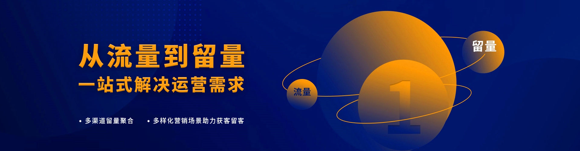 高州百度搜索推广