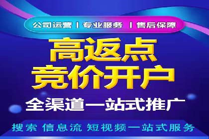 百度竞价包年推广案例：品牌提升的秘诀